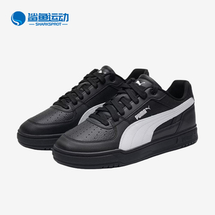 Puma/彪马正品Caven3新款男女黑白色低帮经典休闲板鞋404484-29