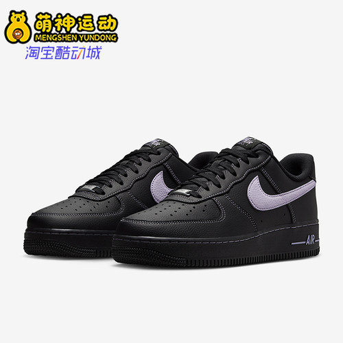 Nike/耐克正品Air Force 1男士经典轻便经典休闲板鞋HQ2037-001