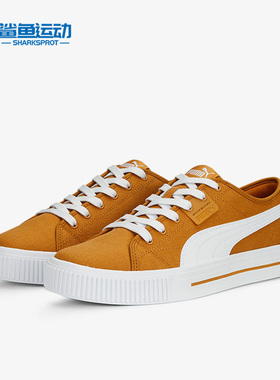 Puma/彪马正品EVER FS CV男女复古潮流低帮休闲板鞋386393-05