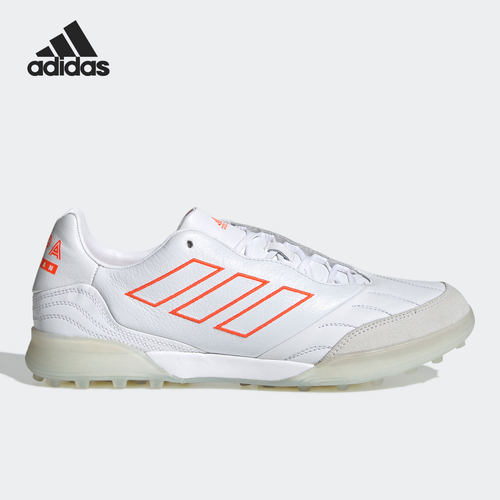 Adidas/阿迪达斯男子足球鞋