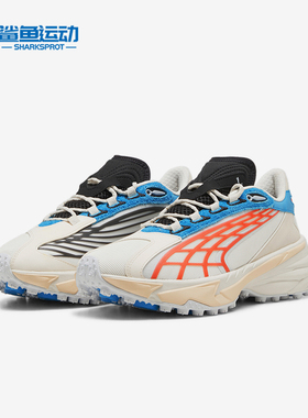 Puma/彪马正品SPIREX IOS男女同款潮流轻盈厚底耐磨休闲鞋