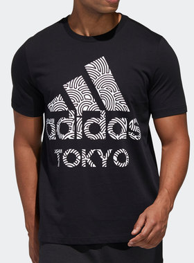 Adidas/阿迪达斯正品 夏季新款男子休闲运动短袖T恤 GD5006