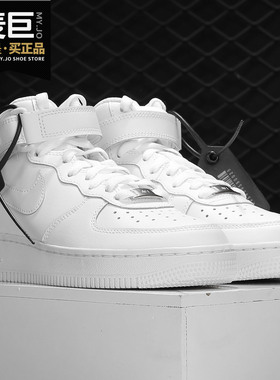 Nike/耐克正品AIRFORCE 1 MID (GS) 女子舒适休闲板鞋314195
