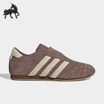 Adidas/阿迪达斯正品Taekwondo新款女经典棕米白色休闲鞋JQ3605