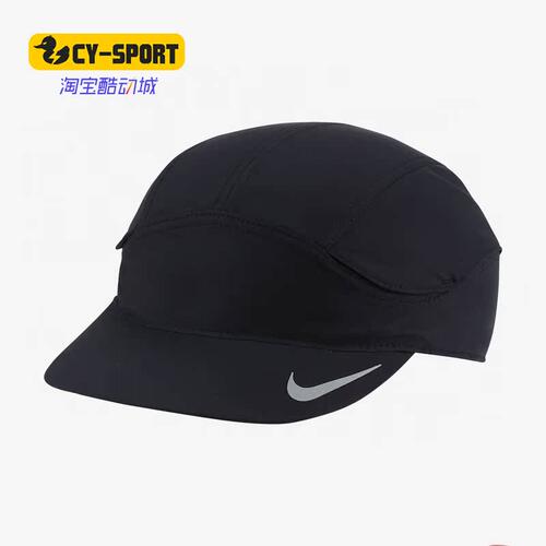 nike/耐克正品男女跑步运动帽