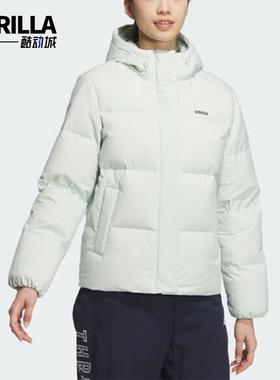 Adidas/阿迪达斯正品2025女士户外防风保暖经典运动羽绒服JL9591