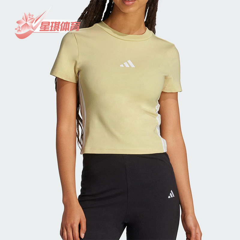 Adidas/阿迪达斯正品2025夏季款女士短款运动经典透气T恤JE1246