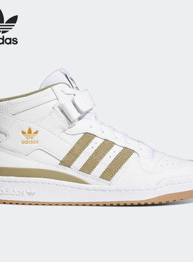 Adidas/阿迪达斯官方正品三叶草休闲男女时尚潮流运动鞋 GY5821