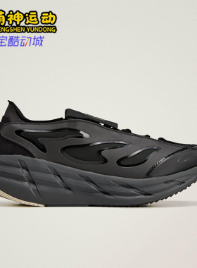 Adidas/阿迪达斯正品ADISTAR男女运动缓震经典厚底跑步鞋JR3290