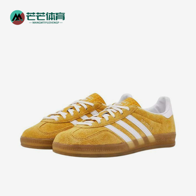 Adidas/阿迪达斯正品三叶草女士低帮轻便经典透气休闲板鞋KH6037