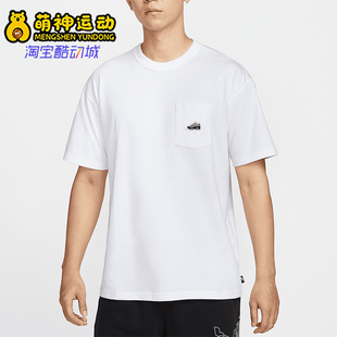 Nike/耐克正品夏季新款男士时尚潮流透气短袖T恤HJ0575-100
