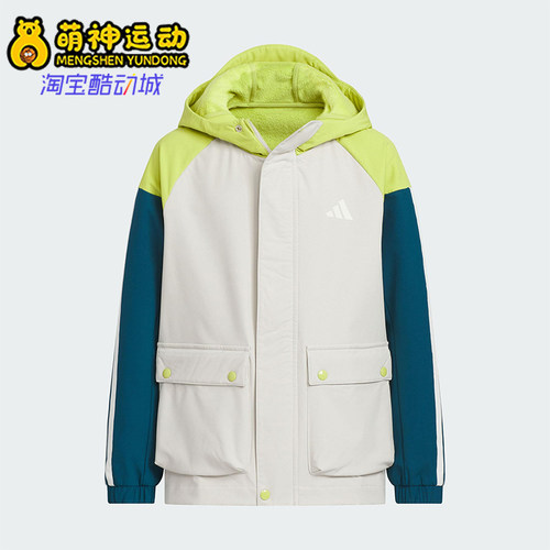 Adidas/阿迪达斯正品WOVEN JACKET儿童保暖梭织拼接外套KS0650