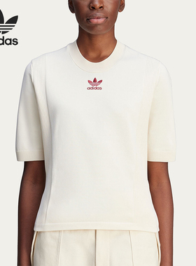 Adidas/阿迪达斯正品新款女白色运动生活经典针织短袖T恤JL9587