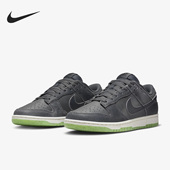 耐克正品 PRM男子运动板鞋 Dunk Nike Low Retro DQ7681 001