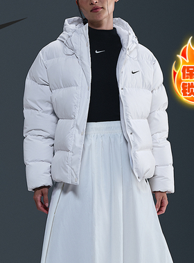 Nike/耐克正品2025秋季款女士连帽休闲日常羽绒服IH0728-100
