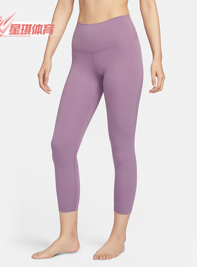 Nike/耐克正品新款女士健身训练高腰经典运动紧身长裤DM7024-536
