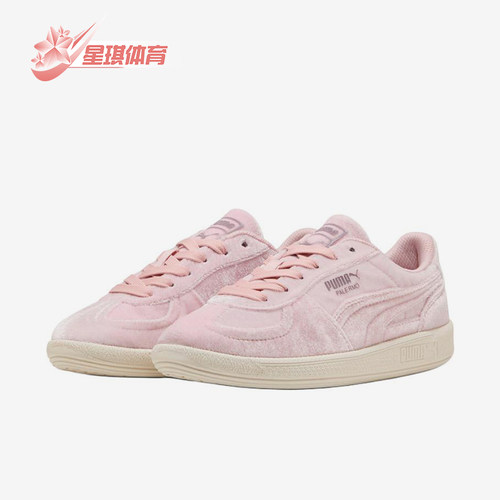 Puma/彪马正品PalermoVelvet女粉色低帮绒面运动鞋403351-01