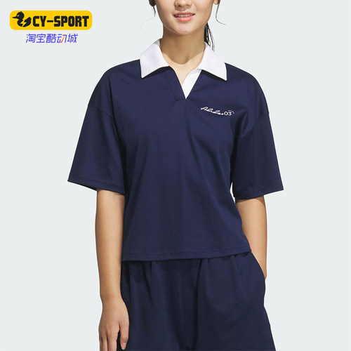 Adidas/阿迪达斯正品2025夏季款女士短款经典翻领休闲T恤JZ5845