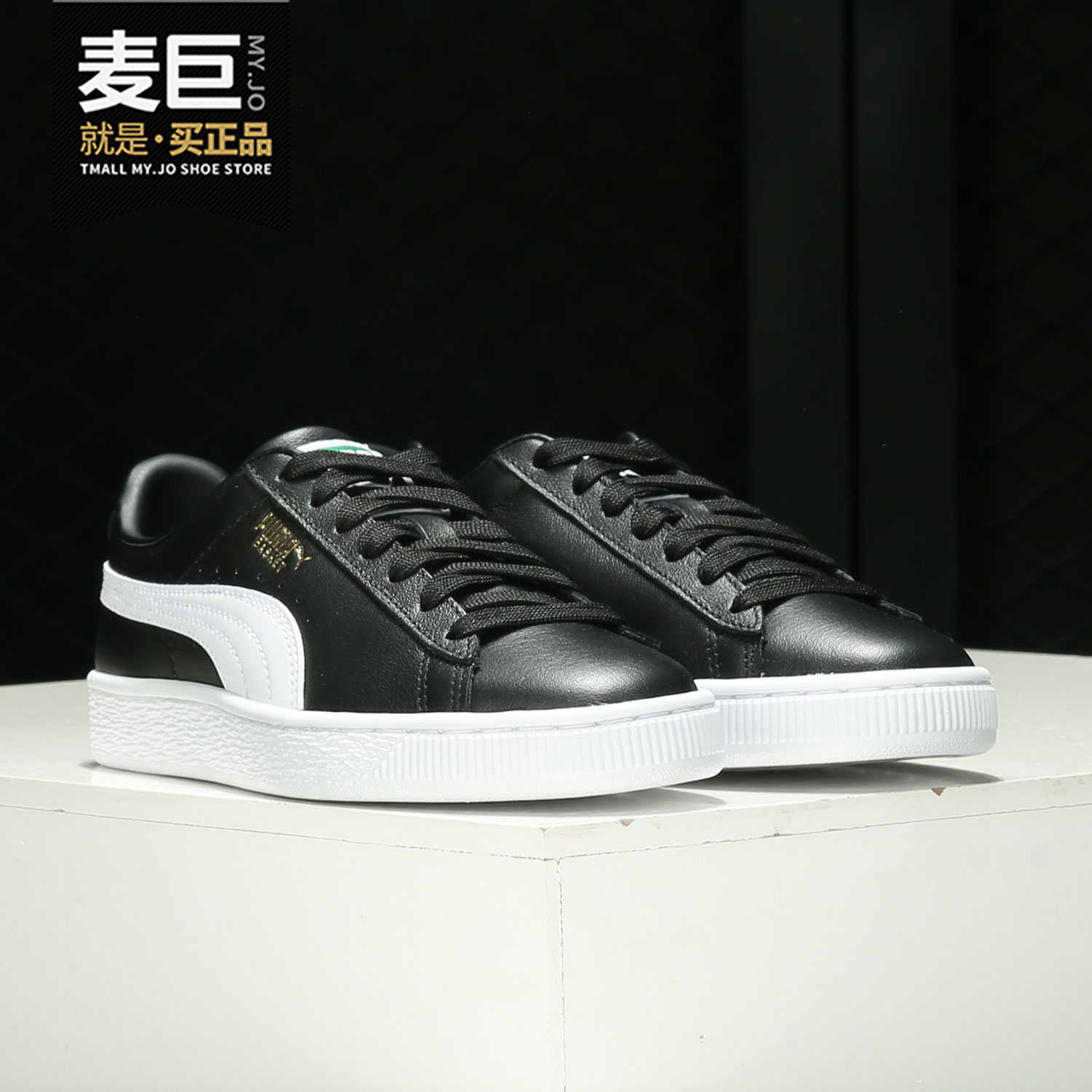 Puma/彪马正品当季新款男女运动鞋经典休闲鞋板鞋 374923-04