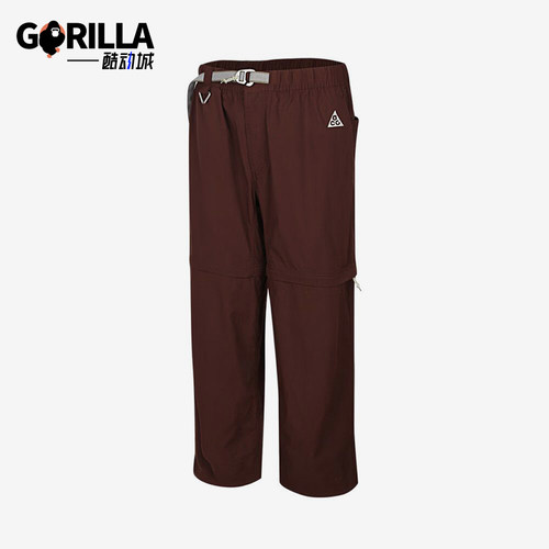 Nike/耐克正品ACG新款男棕色可拆卸速干简约休闲裤IQ6350-216