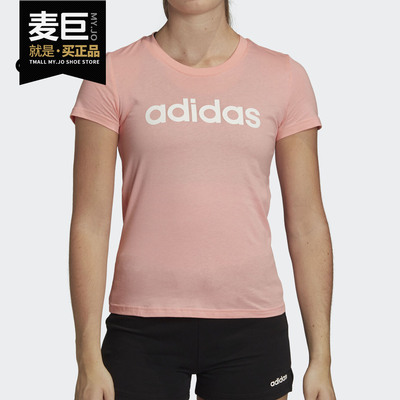 Adidas/阿迪达斯正品当季新款 Performance女子运动T恤FM6423