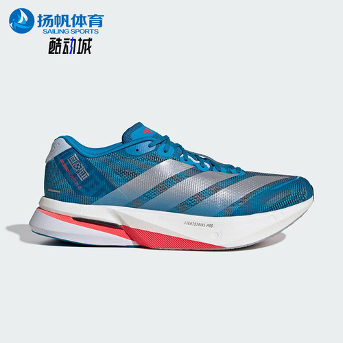 Adidas/阿迪达斯正品男士运动减震耐磨低帮训练系带跑步鞋JR4868