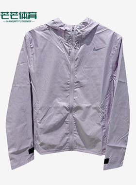 Nike/耐克正品夏季女士拉链跑步运动梭织连帽防晒外套CU3218-511
