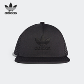 透气经典 三叶草男女同款 鸭舌帽D98935 阿迪达斯正品 Adidas