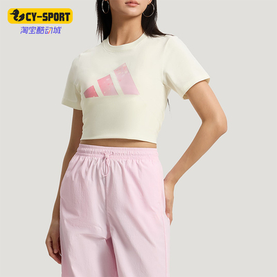 Adidas/阿迪达斯正品FAV TEE女士透气LOGO印花日常休闲T恤KS2867