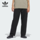 子IZ4868 三叶草男女宽松多口袋运动裤 Adidas 阿迪达斯正品
