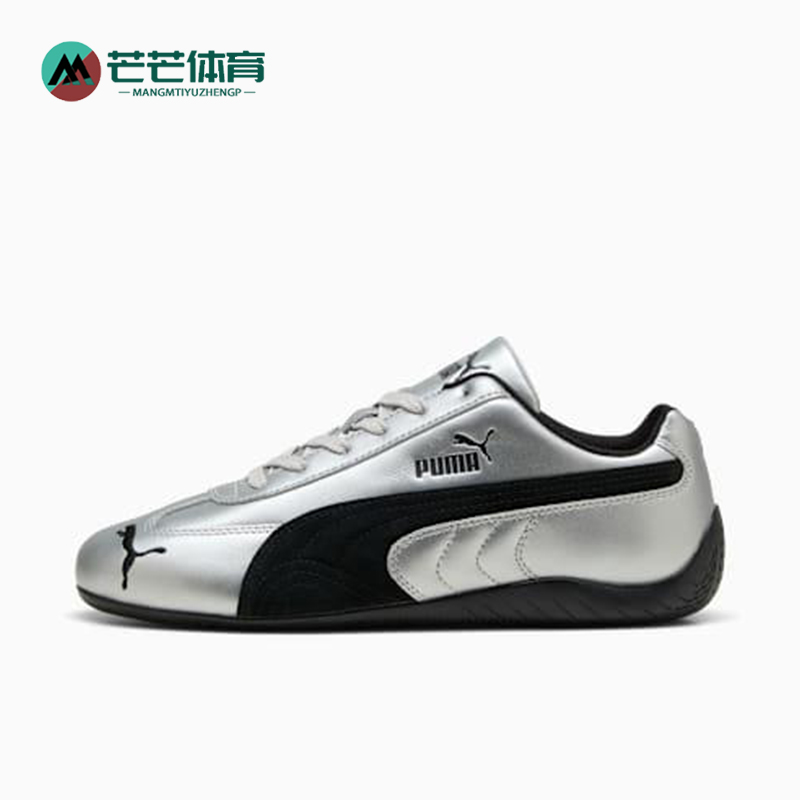 Puma/彪马正品Speedcat OG男女系带运动时尚低帮休闲鞋403689-01