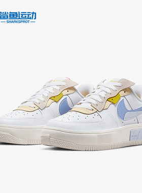 Nike/耐克正品Air Force 1女子轻便休闲运动板鞋DV2175-100