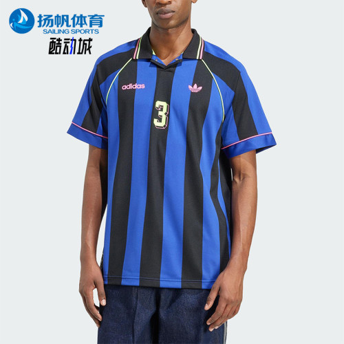 Adidas/阿迪达斯正品三叶草男士翻领足球经典训练条纹短袖KD2307