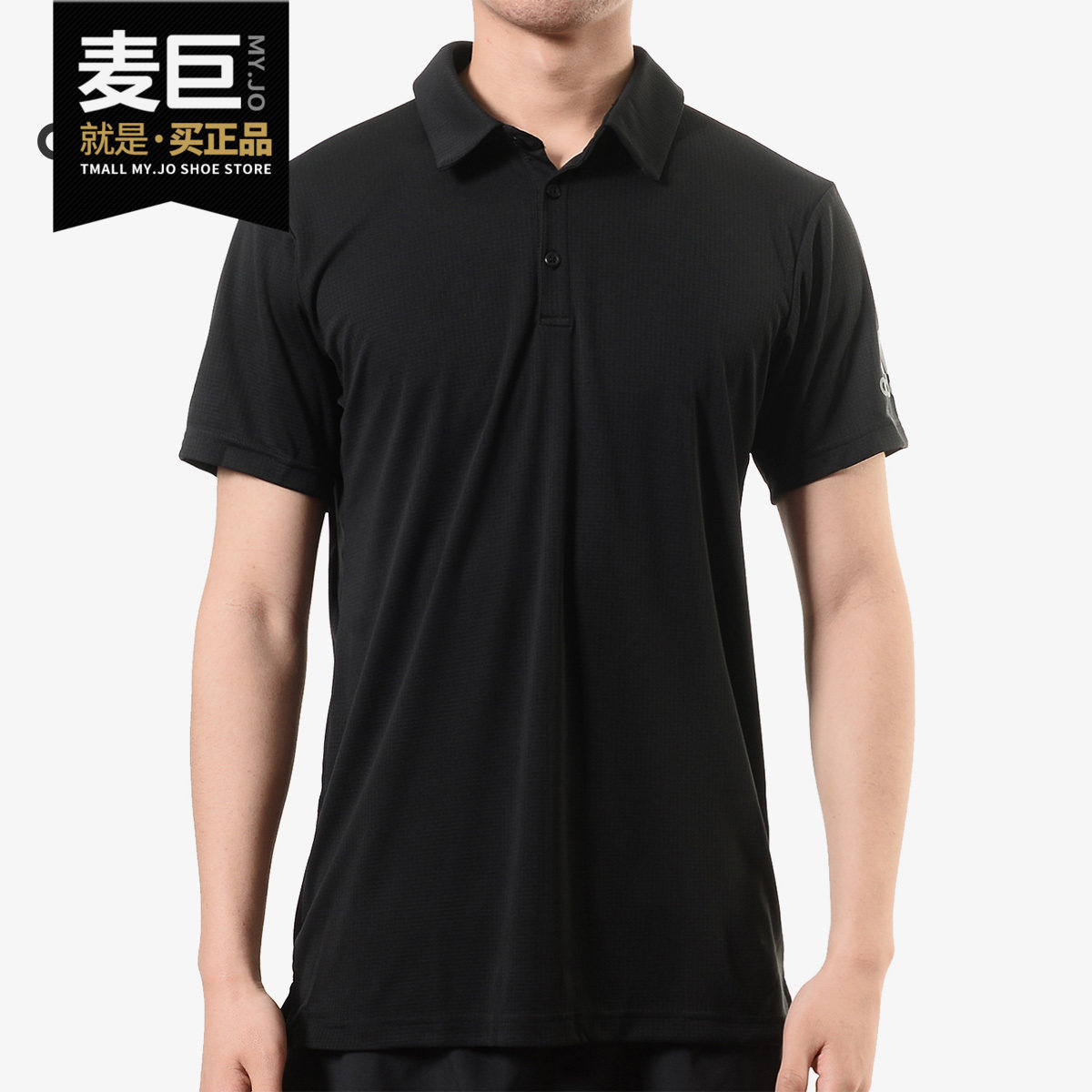 Adidas/阿迪达斯正品CLMCH M POLO SL男透气运动短袖POLO衫DU8411,运动服/休闲服装,运动POLO衫,淘宝优惠券,粉丝福利购,淘宝优惠卷