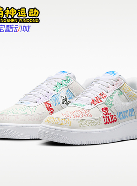 Nike/耐克正品AIR FORCE 1男士低帮潮流经典休闲板鞋II1549-100