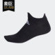 阿迪达斯正品 LOW 当季 Adidas 新款 ASK 男女训练运动袜FK0956