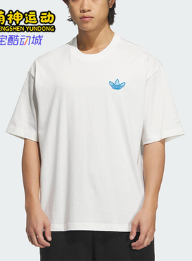 Adidas/阿迪达斯正品三叶草男士宽松日常印花经典透气短袖KE5793