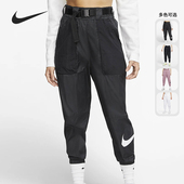 耐克正品 女子梭织腰带工装 宽松束脚运动裤 Nike DB3867 010