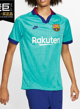 Nike/耐克正品19/20 赛季巴萨秋季男子第三球衣短袖运动T恤AT0029