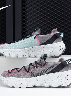 Nike/耐克正品当季新款编织鞋面运动鞋透气女子跑步鞋 CD3476-003