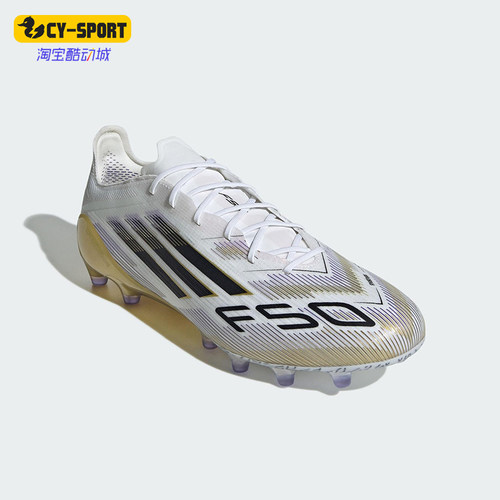 Adidas/阿迪达斯正品F50 ELITE男女运动经典低帮耐磨足球鞋JR2119