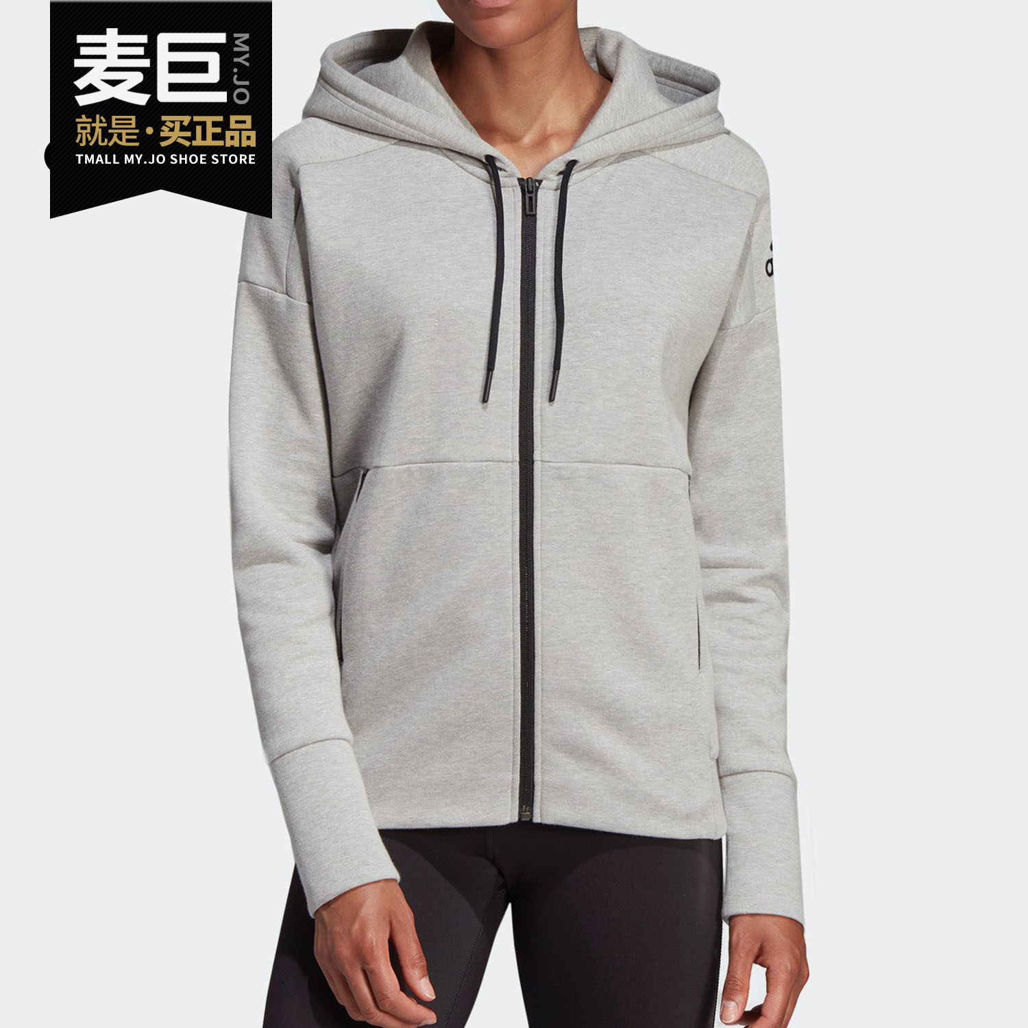 阿迪达斯正品女子cg1013休闲夹克