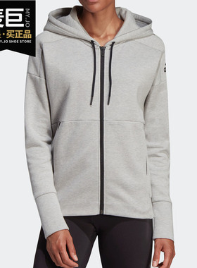 Adidas/阿迪达斯正品针织女子当季新款运动服连帽开衫夹克 CZ2938