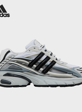 Adidas/阿迪达斯正品AdistarJelyfish新款街头经典鞋跑步鞋JP9265