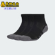 阿迪达斯正品 新款 男女同款 Adidas 运动耐磨透气袜子三双装 JC6453