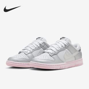 Low Dunk LX女士时尚 缓震运动板鞋 006 Nike HM3698 耐克官方正品