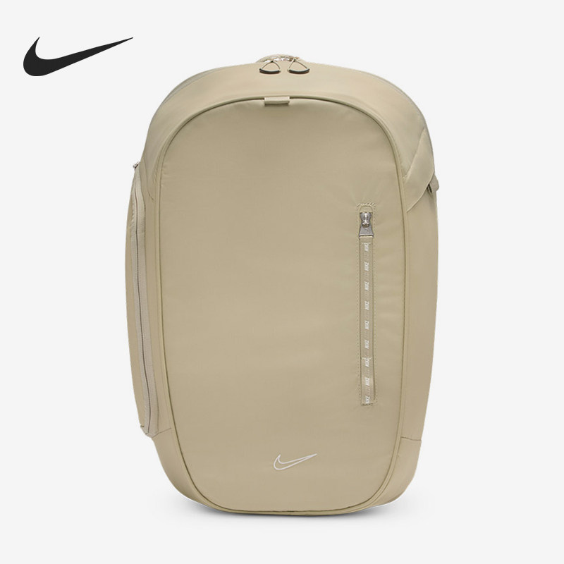 Nike/耐克官方正品COMMUTE男女通勤出行运动双肩背包FZ6128-253,运动包/户外包/配件,双肩背包,淘宝优惠券,粉丝福利购,淘宝优惠卷