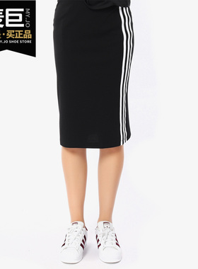 Adidas/阿迪达斯正品 女子当季新款三叶草休闲短裙半身裙 CE5609