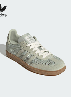 Adidas/阿迪达斯正品三叶草女士低帮网眼透气复古休闲鞋KK3529