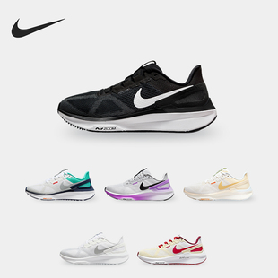 耐克正品 25女子轻便跑步鞋 AIR STRUCTURE FV3635 ZOOM Nike